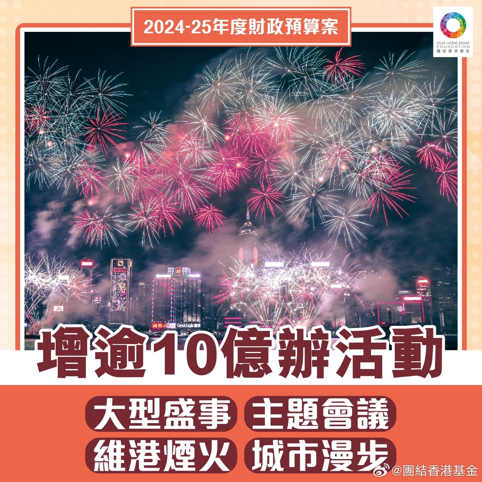 2025新澳精准正版免费和澳门管家婆100%精准香港,全面释义、解释与落实与警惕虚假宣传-全面释义、解释与落实