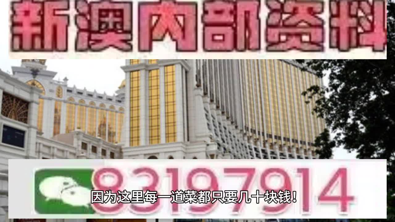 五分钟学会2025澳门特马网站www与2025今晚必中必开一肖,词语释义、专家解析解释与落实与警惕虚假宣传