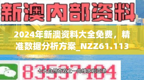 新闻文章 第7页