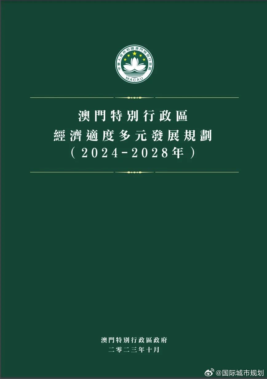 新澳门2025最精准免费,全面释义、解释与落实与警惕虚假宣传-全面释义、解释与落实