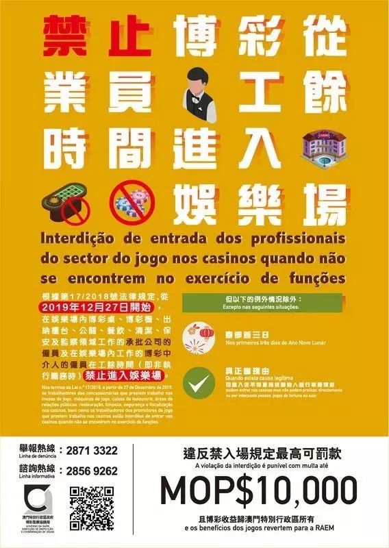 警惕澳门管家婆100%精准构建解答、解释与落实与警惕虚假宣传-全面释义、解释与落实