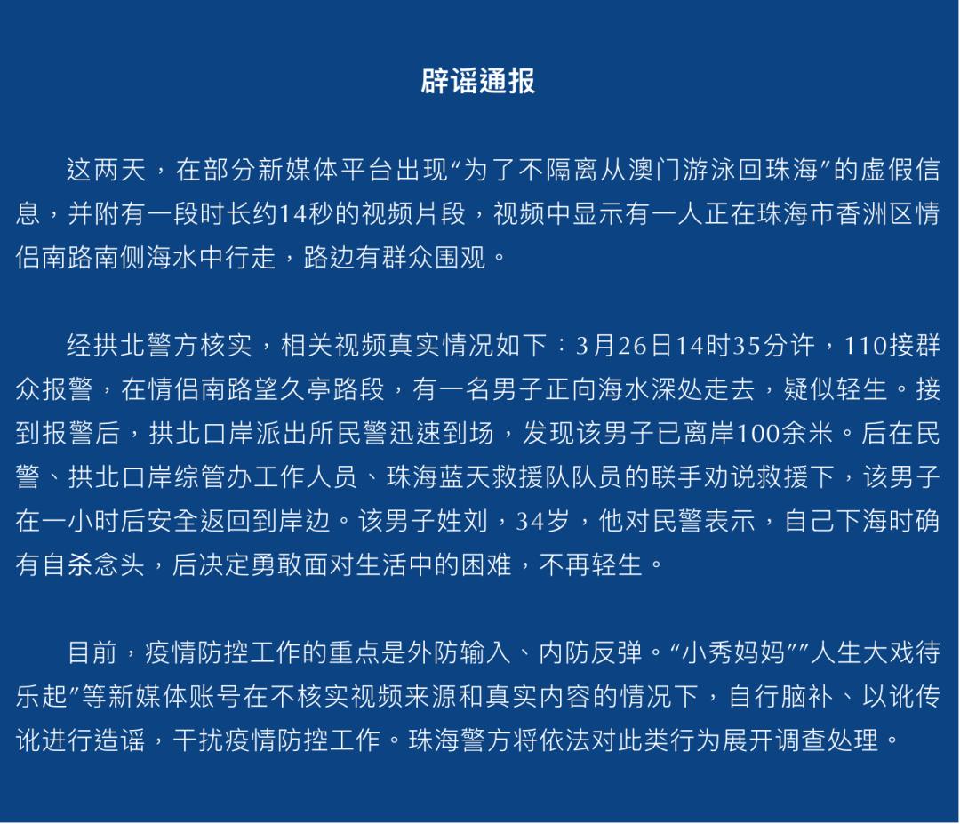 >深入理解2025年新澳门天天免费精准大全,全面释义、专家解析解释与落实与警惕虚假宣传 解析与释义