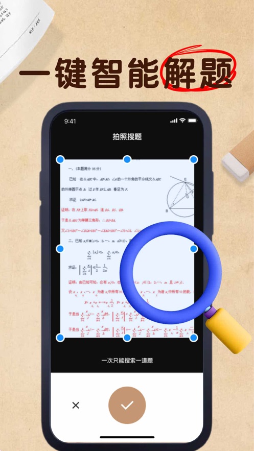 7777788888精准免费4肖与7777788888精准管家婆全面释义、解释与落实与警惕虚假宣传